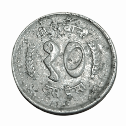NEPAL Aluminum 10 PAISA in Collectable Grade.