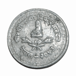 Alternative view of NEPAL Aluminum 10 PAISA in Collectable Grade.
