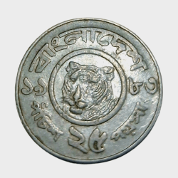 BANGLADESH Fss 25 PAISA in High Collectable Grade.