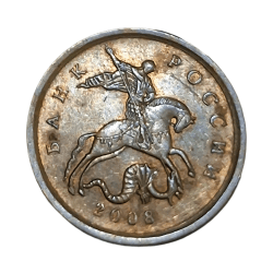 RUSSIA Copper 1 KOPEK Year 2008 in High AUNC Collectable Grade.