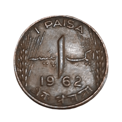 PAKISTAN Bronze ONE PAISA Year 1962 Bangla Script **SCARE** Collectable Grade.