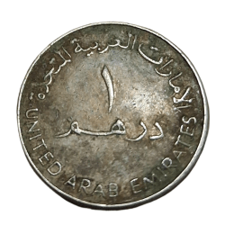UNITED ARAB EMIRATES [UAE] Cu/Ni ONE DIRHAM **SCARE** High Collectable Grade.