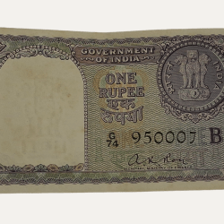 One Rupee Old Issue Year 1957 Signature A.K ROY with SEMI-FANCY 0007 Serial Numbers in High AUNC Grade.