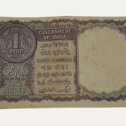 Alternative view of One Rupee Old Issue Year 1957 Signature A.K ROY with SEMI-FANCY 0007 Serial Numbers in High AUNC Grade.