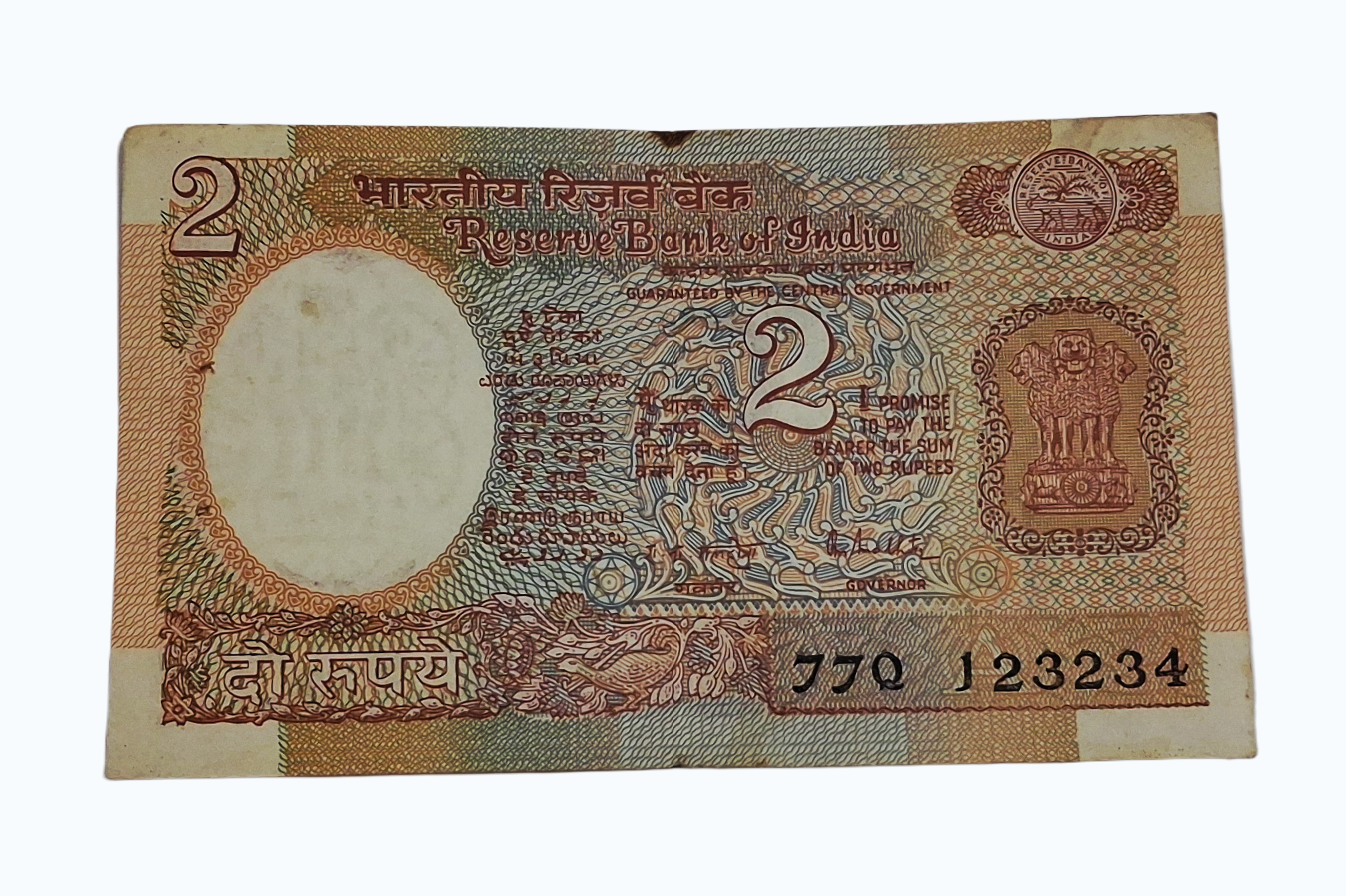 2 Rupees Old SATELLITE Issue R.N MALHOTRA with SEMI-FANCY 1234 Serial Numbers in High AUNC Grade.