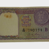 One Rupee Old Issue Year 1957 Signature A.K ROY in High AUNC Grade.