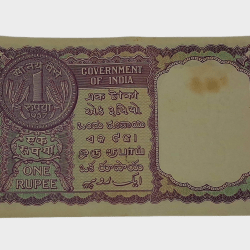 Alternative view of One Rupee Old Issue Year 1957 Signature A.K ROY in High AUNC Grade.