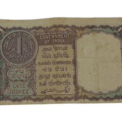 Alternative view of One Rupee Old Issue Year 1951 Signature H.M PATEL **SCARE** High Collectable Grade.