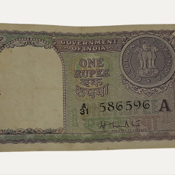 One Rupee Old Issue Year 1951 Signature H.M PATEL **SCARE** High Collectable Grade.