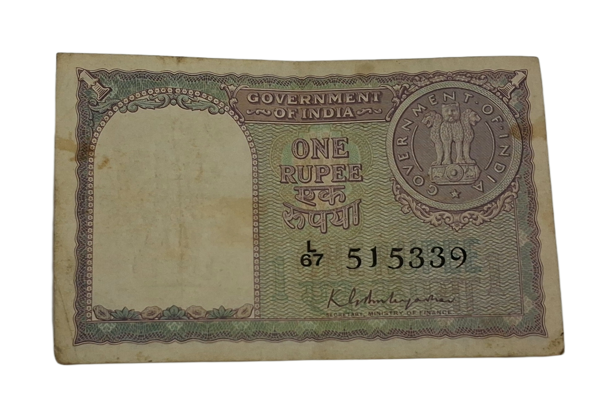 One Rupee Old BIG COIN Year 1951 Signature K.G AMBEGAONKAR Violet Color **V. SCARE** Collectable Grade.