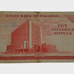 Alternative view of PAKISTAN Old 500 RUPEES Muhammad Ali Jinnah BANGLA Script "Big Size" with MIRROR Serial Numbers **RARE** Collectable Grade.