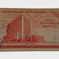 Alternative view of PAKISTAN Old 500 RUPEES Muhammad Ali Jinnah BANGLA Script "Big Size" with SEMI-FANCY Serial Numbers **V. SCARE** Collectable Grade.