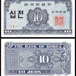 South Korea 10 Jeon South Banknote 1962 P28 UNC Unique and Rare