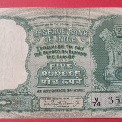 5 Rs Fafda Note UNC Condition