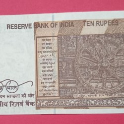 Alternative view of 10 Rs Serial Shifting Error Condition GEM UNC