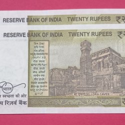Alternative view of 20 Rs Reverse Ladder Number Set of 2 Notes with same prefix