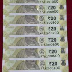 000200 - 001000 ( 9 PCS SET) 20 RUPEES GEM UNC RARE ( 9 NOTE SET)