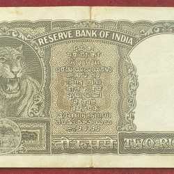 Alternative view of 2 RUPEES HALF TIGER GOVERNOR P.C. BHATTACHARYA RARE GREEN NOTE