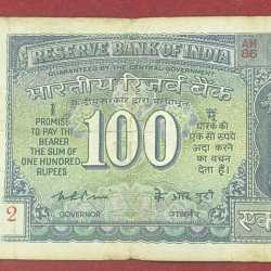 100 RUPEES WHITE PATTI GOVERNOR K.R.PURI RARE NOTE