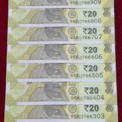 786101 -786909 ( 9 PCS SET) 20 RUPEES GEM UNC RARE ( 9 NOTE SET)