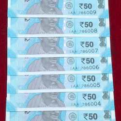 786001 - 786010 ( 10 PCS SET) 50 RUPEES GEM UNC RARE ( 10 NOTE SET)