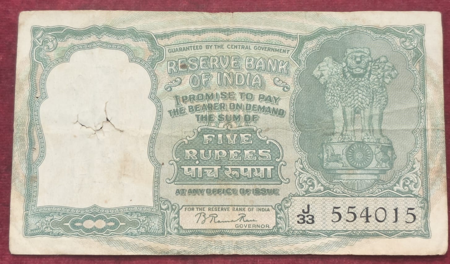 FIVE RUPEES FAFADA ISSUE GOVENOR B.RAMARAO RARE NOTE
