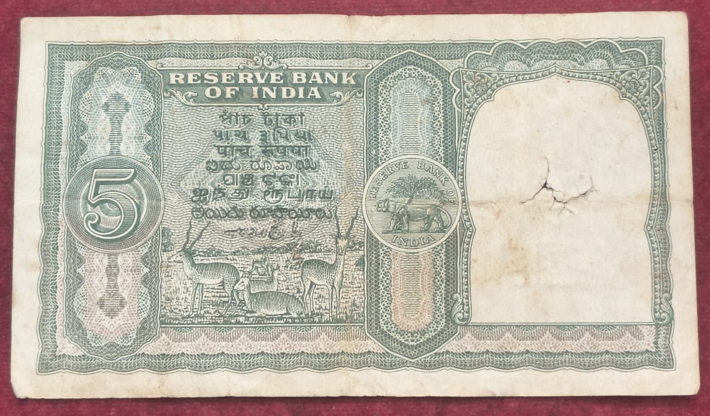 FIVE RUPEES FAFADA ISSUE GOVENOR B.RAMARAO RARE NOTE - Image 2