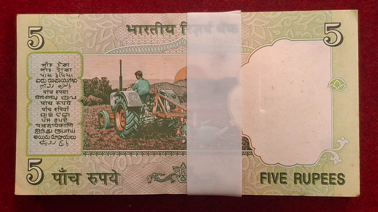 5 RUPEES TRACTOR GOVERNOR BIMAL JALAN GEM UNC RARE ( 100 NOTE ) SERIAL PACKET WITH FANCY NUMBER ENDING 786 - Image 2