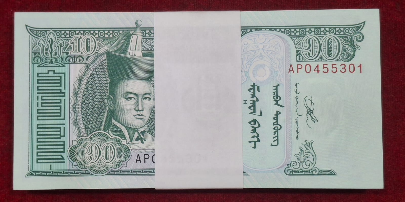 Mongolia 10 Tögrög 100 note unc packet lowest price