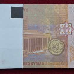 Syria 100 Pounds (100 NOTE) GEM UNC Packet