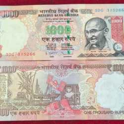 1000 Rupees GOVERNOR D.SUBBARAO ( R INSERT 2013 ) TOP CONDITION RARE NOTE