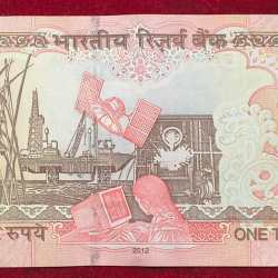 Alternative view of 1000 Rupees GOVERNOR D. SUBBARAO (L INSERT 2012 ) TOP CONDITION RARE NOTE
