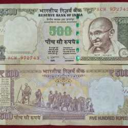 500 Rupees GOVERNOR D. SUBBARAO (R INSERT 2012 ) TOP CONDITION RARE NOTE