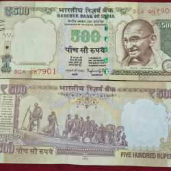 500 Rupees GOVERNOR RAGHURAM G. RAJAN (R INSERT 2016 ) TOP CONDITION RARE TELESCOPY NOTE