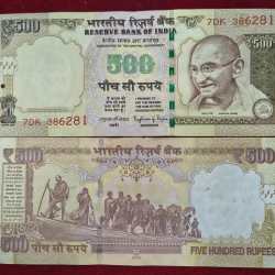 500 Rupees GOVERNOR RAGHURAM G. RAJAN (E INSERT 2015 ) TOP CONDITION RARE NOTE