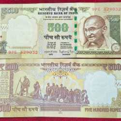 500 Rupees GOVERNOR RAGHURAM G. RAJAN (R INSERT 2015 ) TOP CONDITION RARE NOTE