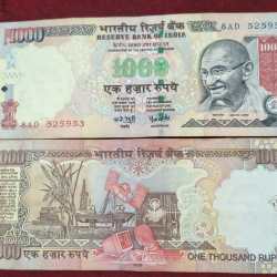 1000 Rupees GOVERNOR Y.B RADDY ( R INSERT 2006 ) TOP CONDITION RARE NOTE