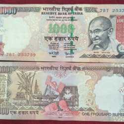 1000 Rupees GOVERNOR Y.B REDDY ( R INSERT 2007 ) TOP CONDITION RARE NOTE