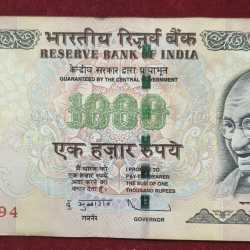 1000 Rupees GOVERNOR D. SUBBARAO ( PLAIN INSERT 2010 ) TOP CONDITION RARE NOTE