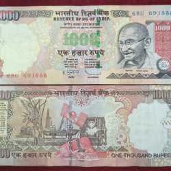 1000 Rupees GOVERNOR D. SUBBARAO ( R INSERT 2009 ) TOP CONDITION RARE NOTE