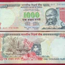 1000 Rupees GOVERNOR bimal jalam PLAIN INSERT WITHOUT YEAR TOP CONDITION RARE NOTE