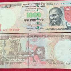 1000 Rupees GOVERNOR RAGHURAM G.RAJAN ( R INSERT 2015) TOP CONDITION RARE NOTE