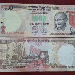 1000 RUPEES GOVERNOR Y.B.REDDY ( R INSERT 2007 ) RARE UNC RARE NOTE