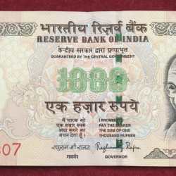 1000 Rupees GOVERNOR RAGHURAM G.RAJAN TELESCOPE NUMBER TOP CONDITION RARE NOTE