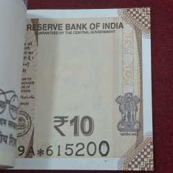 Alternative view of STAR * SERIAL PACKET 10 RUPEES 2025 GOVERNOR SANJAY MALHOTRA RARE ( 100 NOTE ) SERIAL PACKET