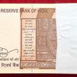 Alternative view of STAR * ( 99 NOTES) SERIAL PACKET 10 RUPEES 2025 GOVERNOR SANJAY MALHOTRA RARE GEM UNC