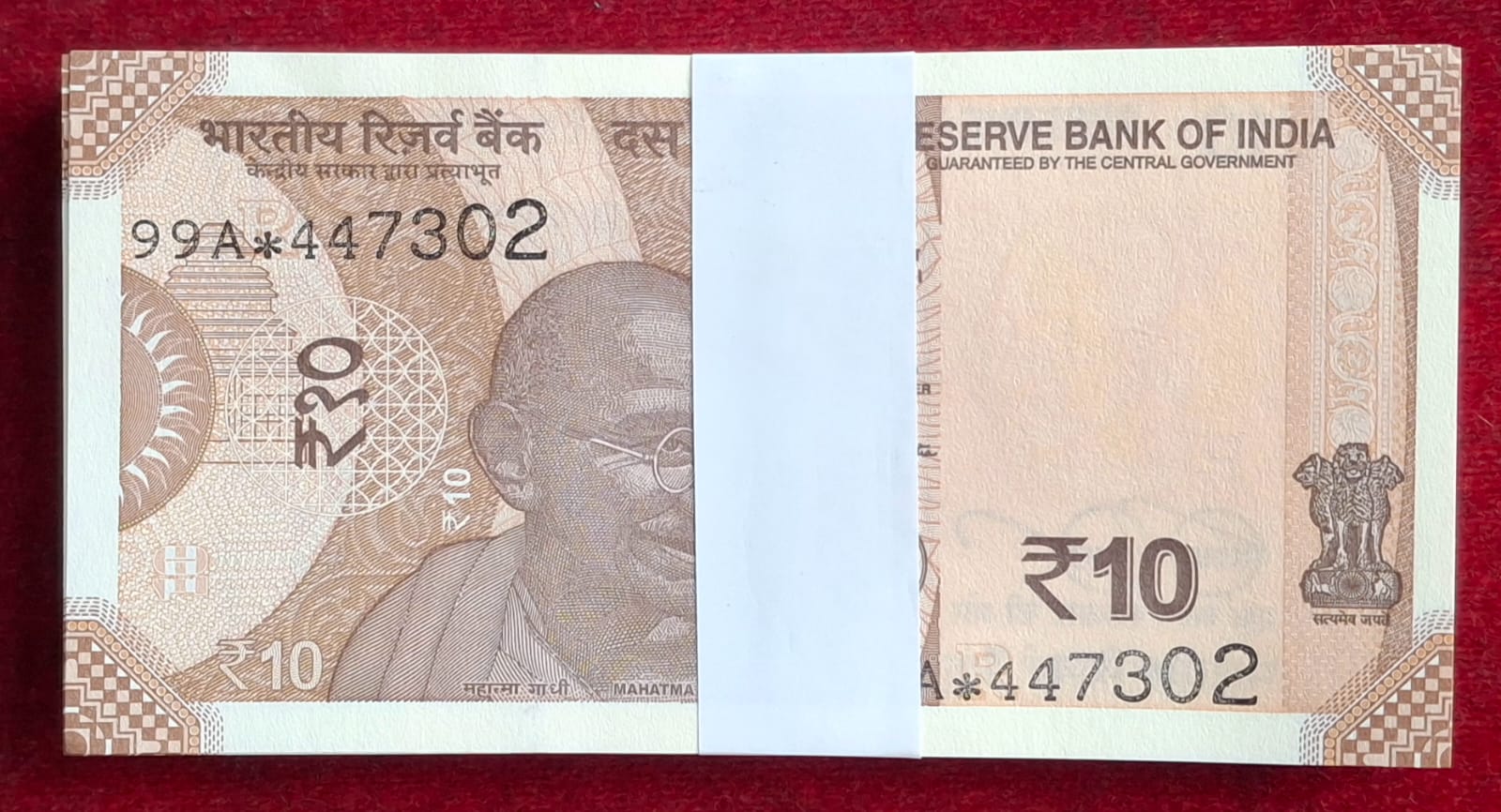 STAR * ( 99 NOTES) SERIAL PACKET 10 RUPEES 2025 GOVERNOR SANJAY MALHOTRA RARE GEM UNC