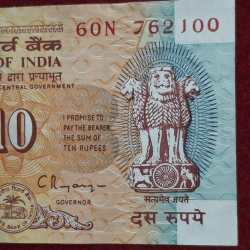 Alternative view of 10 Rupees Shalimar Governor C.Rangarajan Rare ( 100 Notes) Serial Packet GEM Chocolate Condition