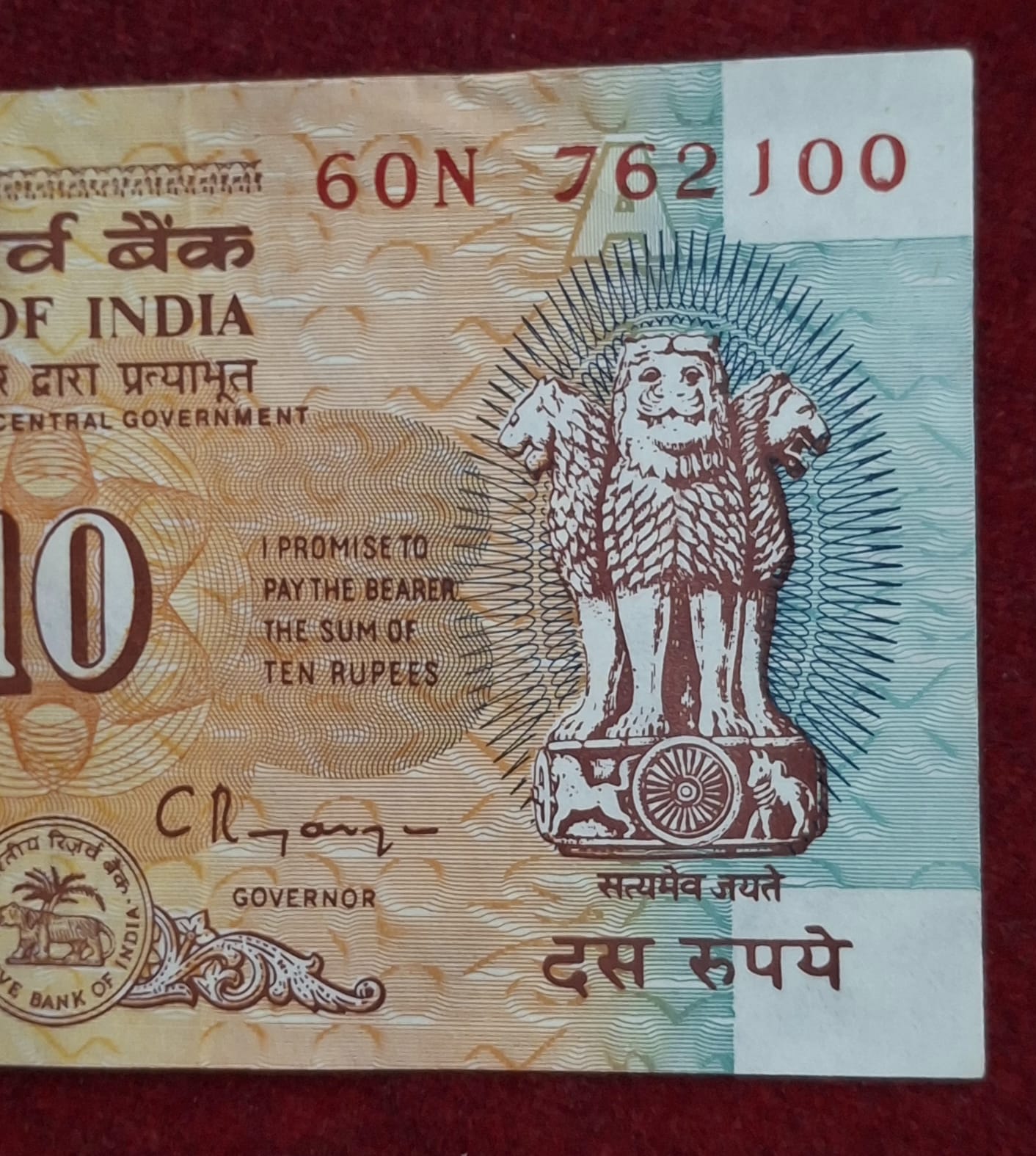 10 RUPEES SHALIMAR GOVERNOR C.RANGARAJAN RARE ( 100 NOTES) SERIAL PACKET GEM CHOCOLATE CONDITION - Image 2
