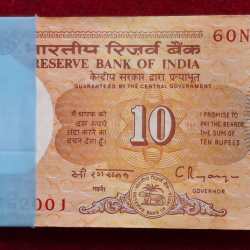 10 Rupees Shalimar Governor C.Rangarajan Rare ( 100 Notes) Serial Packet GEM Chocolate Condition